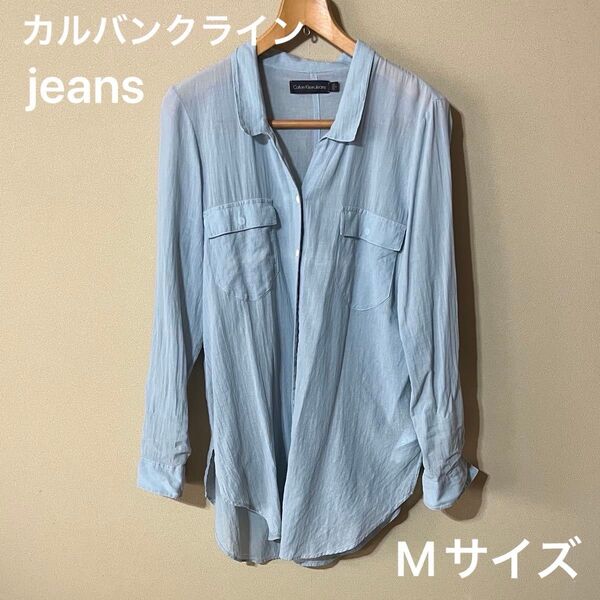 Calvin Klein Jeans カルバンクラインジーンズ シアーシャツ レディース コストコ Mサイズ相当