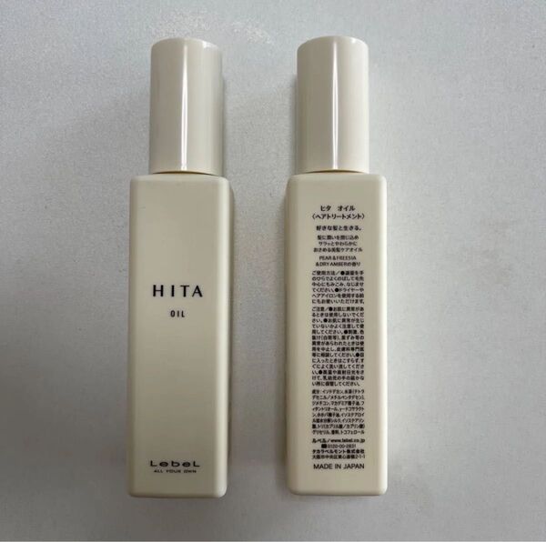 ルベル ヒタ オイル 90ml /2本セット