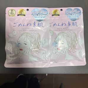 クリアターン ごめんね素肌 フェイスマスク 2個セット