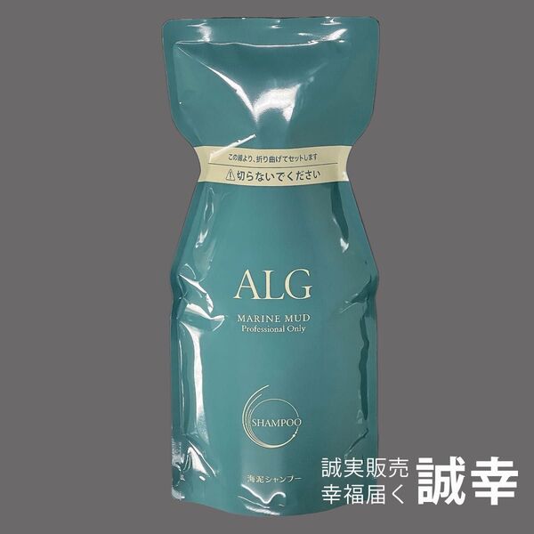 新品パシフィックプロダクツ アルグ シャンプー 600ml リフィル