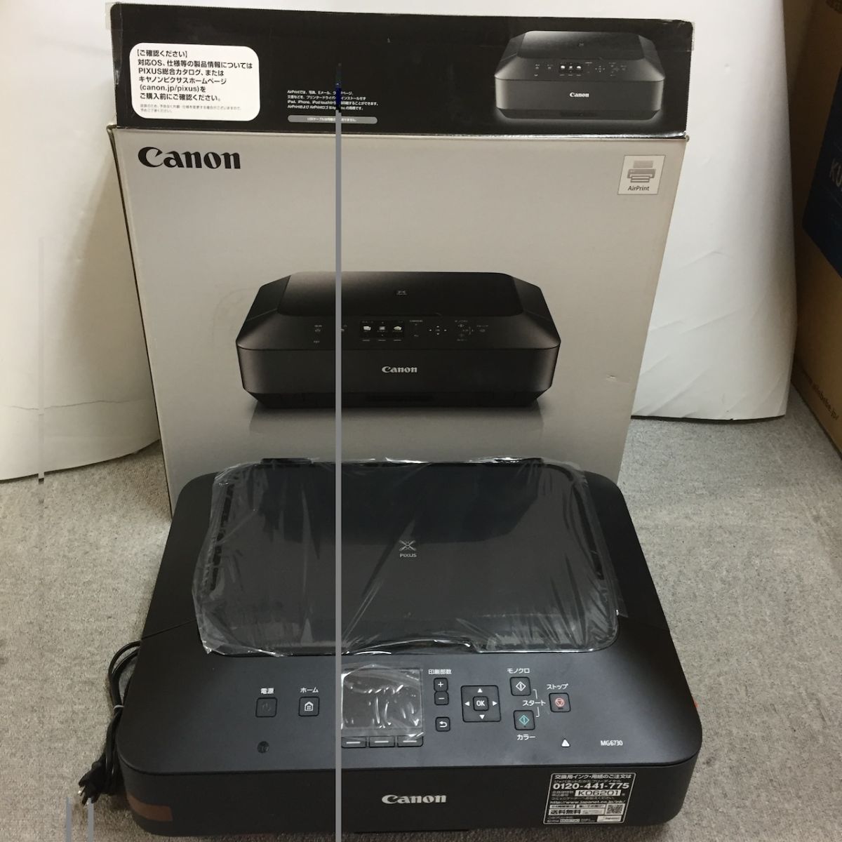 2025年最新】Yahoo!オークション -mg6730の中古品・新品・未使用 2025年最新】Yahoo!オークション -mg6730の中古品・新品・未使用