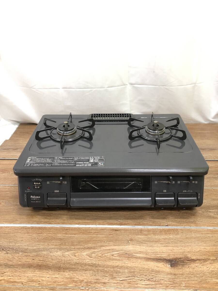 2025年最新】Yahoo!オークション -ic-s87k-lの中古品・新品・未 2025年最新】Yahoo!オークション -ic-s87k-lの中古品・新品・未
