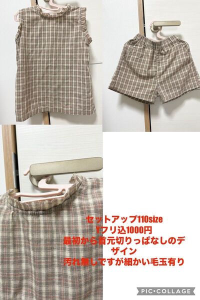 セットアップ 韓国子供服 短パン ノースリーブ バースデイ 淡色 anggo aosta ココキッズ