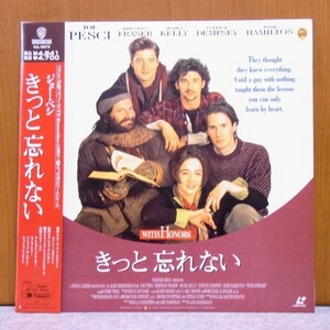 ★ きっと忘れない 洋画 映画 レーザーディスク LD ★の商品画像