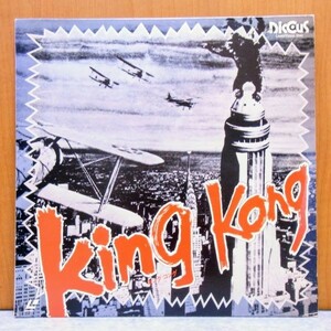 * King Kong Western films movie laser disk LD *