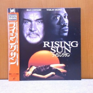 ★ Rising Sun 2 -Disc Pair Western Movie Laser Disc LD ★