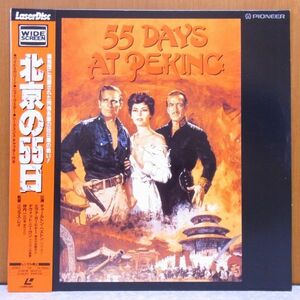 * Beijing. 55 day obi equipped Western films movie laser disk LD *