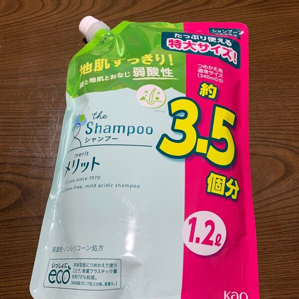 花王 メリット シャンプー つめかえ 1200ml×1個