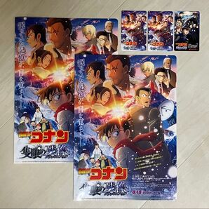 名探偵コナン 隻眼の残像 特典クリアファイル2枚& 使用済ムビチケ3枚