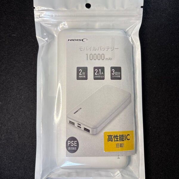 訳あり モバイルバッテリー 10000mAh リファービッシュ品 未使用