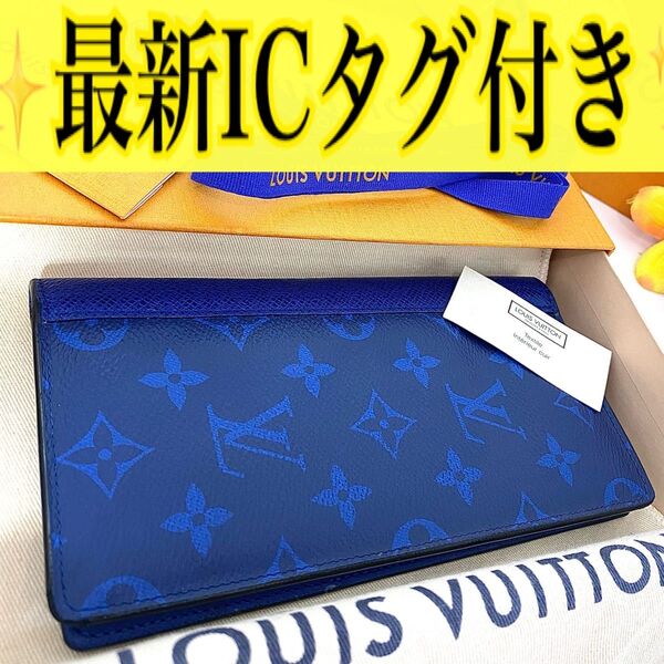 ルイ ヴィトン◎ポルトフォイユ ブラザ タイガマラ モノグラム タイガ 青
