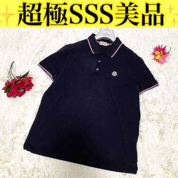 モンクレール◎MONCLER ポロシャツ ブラック MAGLIA メンズ 黒