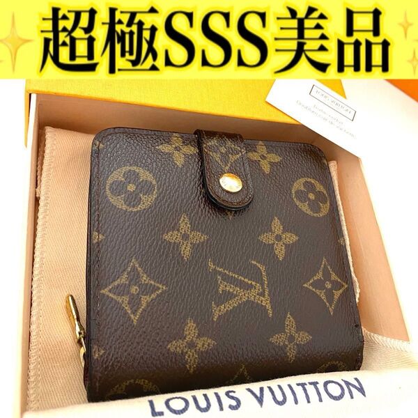 ルイ ヴィトン◎コンパクトジップ 二つ折り財布 ラウンドファスナー モノグラム