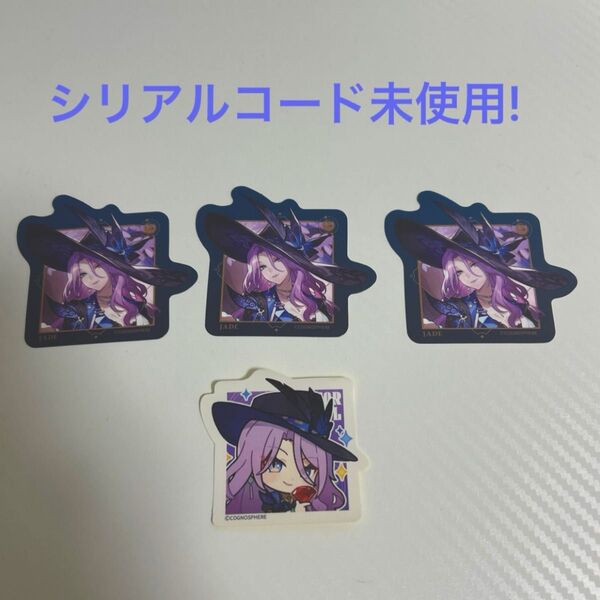 スシロー ジェイド スタレ 崩壊スターレイル