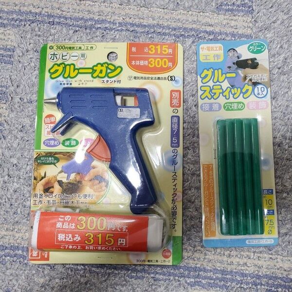グルーガン グルースティック 緑 まとめ売り