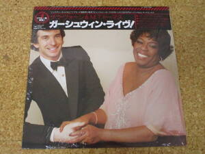 ◎Sarah Vaughan & Michael Tilson Thomas　サラ・ヴォーン★Gershwin Live/日本ＬＰ盤☆キャップ帯、シート、シュリンク