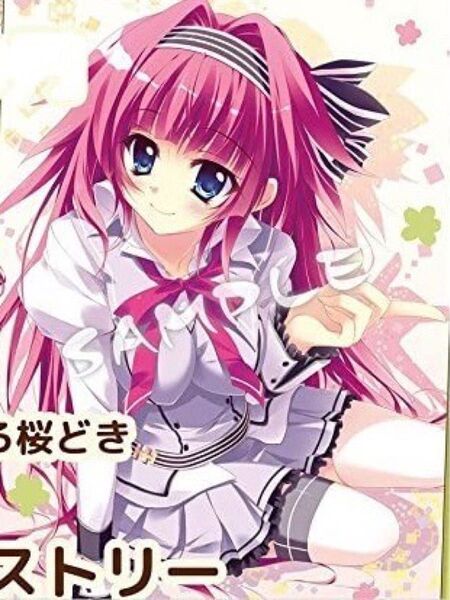 【新品未開封】恋がさくころ桜どき 神鳳杏 タペストリー ぱれっと 翡翠亭 和泉つばす