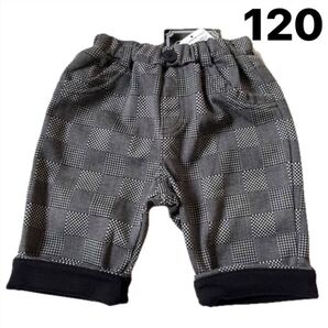 新品 未使用 キッズ 子供 半ズボン 短パン ブラック 黒 120