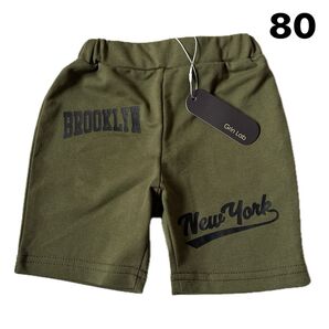 新品 未使用 ベビー キッズ ズボン 半ズボン 短パン ハーフパンツ グリーン 緑 80
