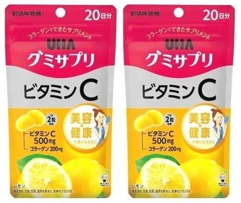 20日分×2袋 UHA味覚糖 グミサプリ ビタミンC ユーハ味覚糖
