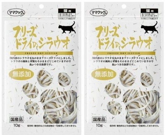 10g×2袋 ママクック フリーズドライのシラウオ 猫用