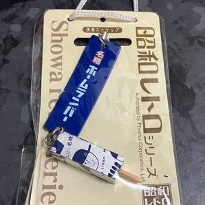 名糖 ホームランバー チャームストラップ 昭和レトロ