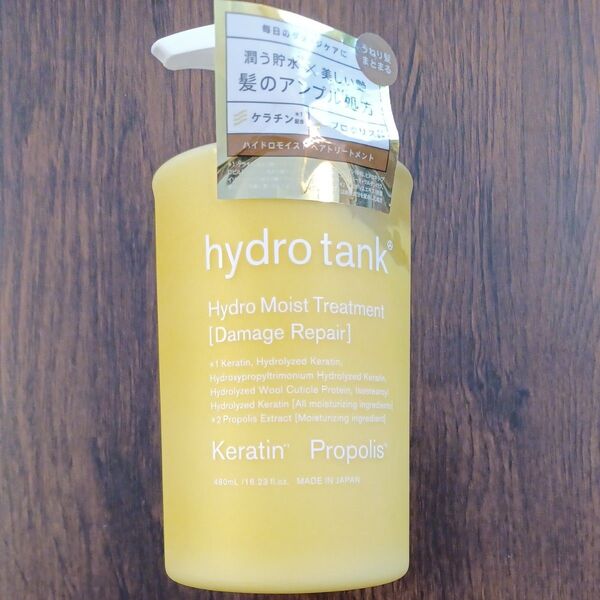 hydro tank Hydro Moist Treatment