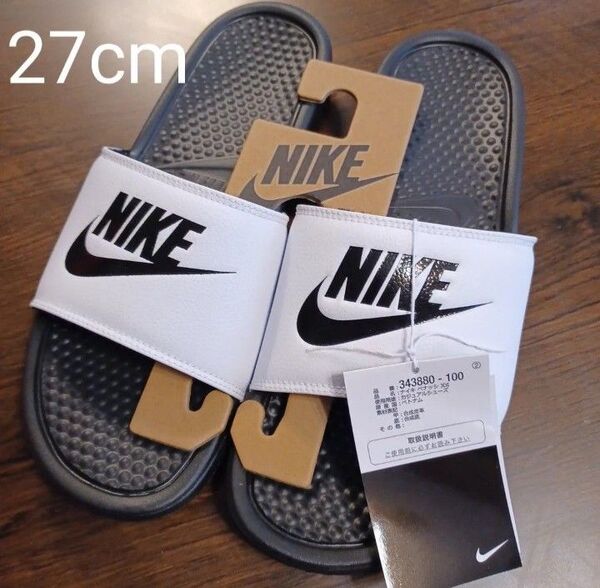 NIKE ナイキ ベナッシ JDI 27cm