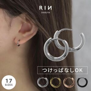 ピアス ブラック内径10mmフープ幅1.6mm つけっぱなしにできる 金属アレルギー対応 フープ