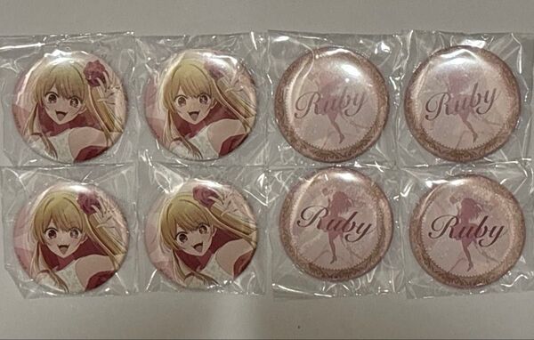 JUMP SHOP限定 【推しの子】展 推しの舞台裏 缶バッジ 2個セット コレクション ルビー B小町 推し活 痛バッグ 缶バ