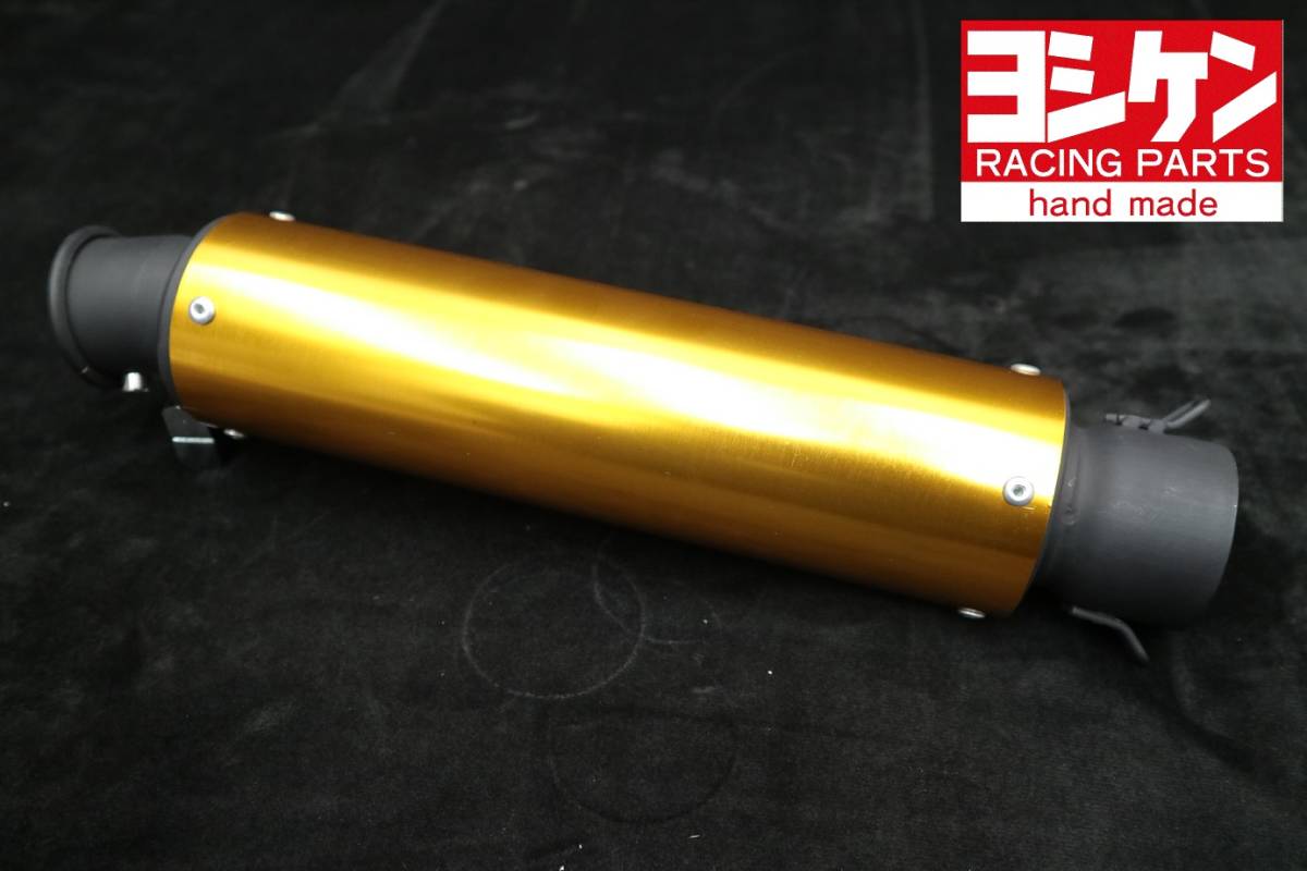 最初の アルマイト金サイレンサー42.7π新品 スネーク極!CBXゼファーXJR♪激安! - マフラー - www.smithsfalls.ca 最初の アルマイト金サイレンサー42.7π新品 スネーク極!CBXゼファーXJR♪激安! - マフラー - www.smithsfalls.ca