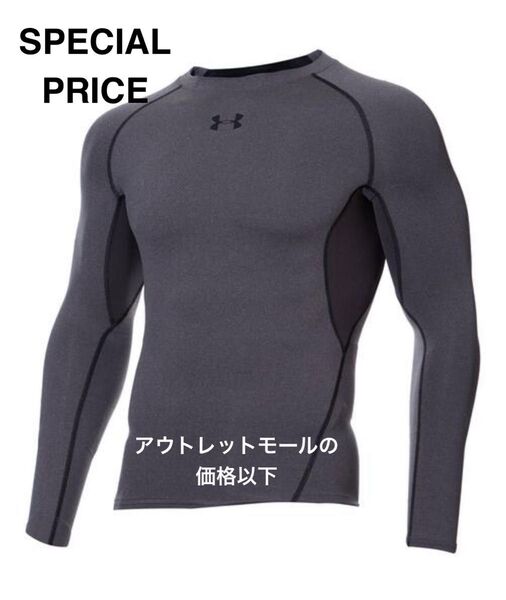 【4,400円の品】アンダーアーマー ステッチトレーニングシャツ ゴルフシャツ アンダーシャツ グレーLサイズ