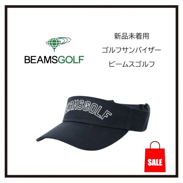 ゴルフサンバイザー BEAMS GOLF,ビームスゴルフ NYC アーチロゴ メンズバイザー ネイビー