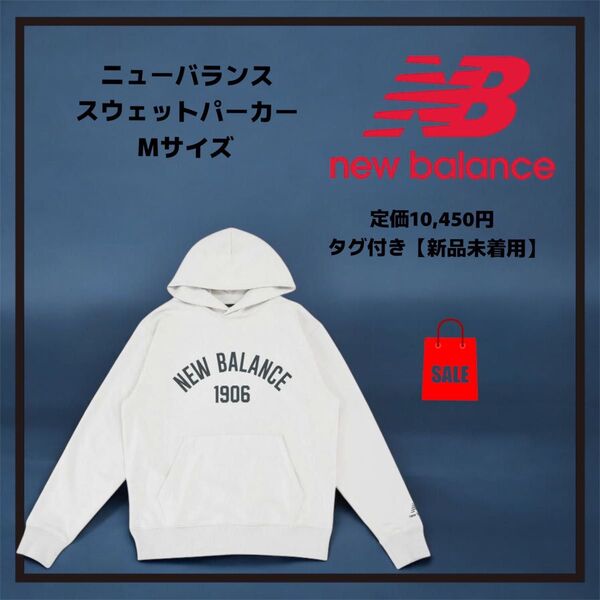 New Balance(ニューバランス)メンズ スウェットパーカー スウェットフーディー 春秋向け トップグレー Mサイズ