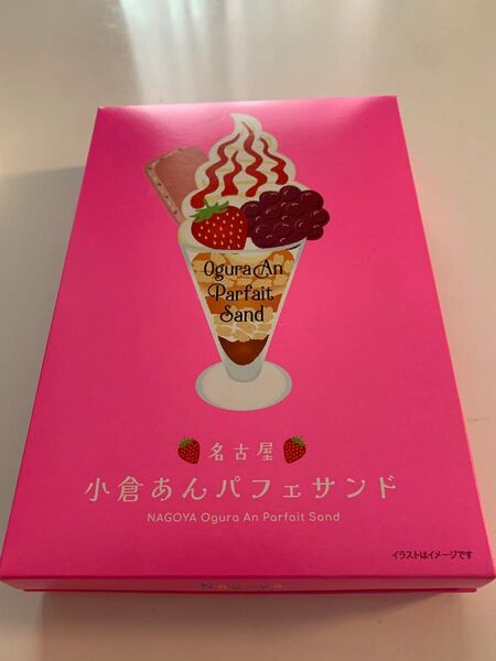 名古屋 小倉あんパフェサンド 10個入