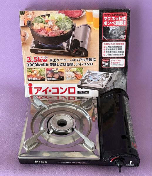 カセットコンロ 高火力 薄型 スリム 卓上カセットコンロ アイシステムネットワーク アイコンロ VA-35M