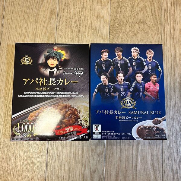 アパカレー