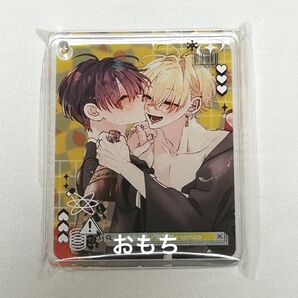変態ストーカーに狙われてます 描き下ろし コロッタ トレーディングアクリルプレートキーホルダー グラッテ 変スト