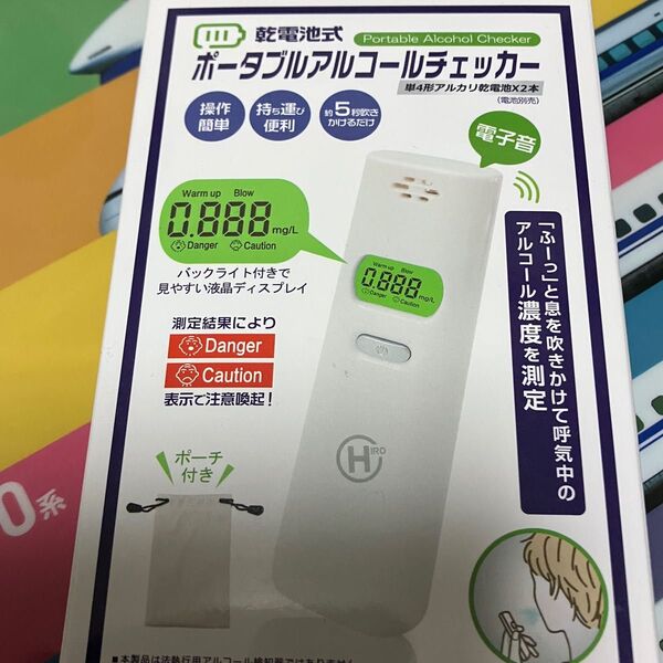 新品 ヒロコーポレーション 乾電池式ポータブルアルコールチェッカー HDL-AC-B1