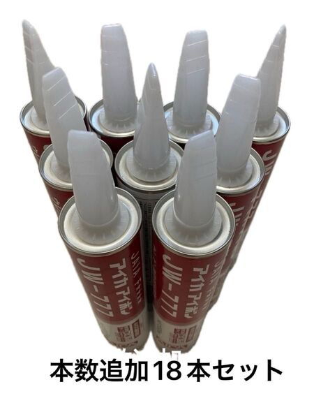 アイカ アイボン ウレタン樹脂系接着剤 JW-777 333ml×18本セット