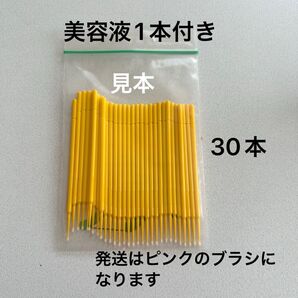 アプリケーターブラシ まつ毛美容液 歯科 ビマトプロスト ルミガン