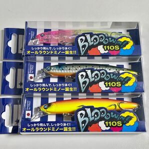 ブルーブルー ブローウィン110S 3個セット 応募券付き!