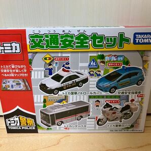 トミカギフト 交通安全セット(トミカ警察)1個