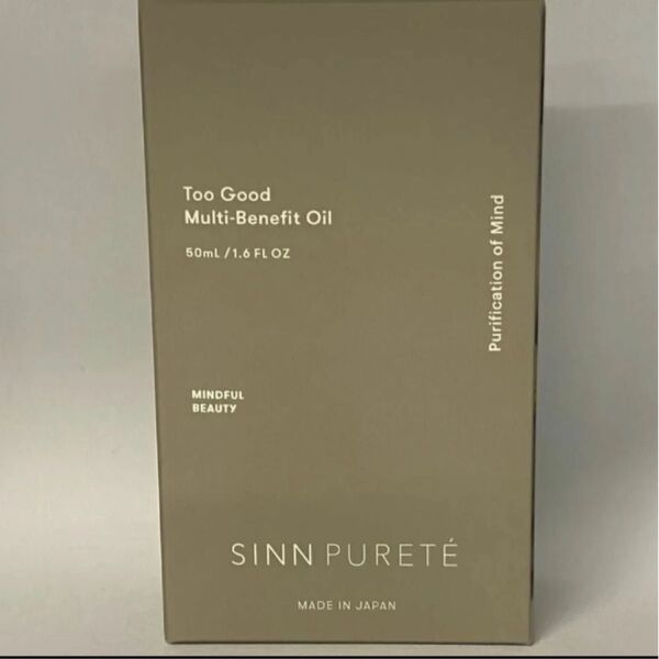 (限定)マルチベネフィットオイル 50ml/Purification of Mind(心の浄化)(ピュリフィケーションオブマイン)