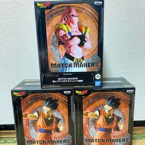 ドラゴンボールZ MATCH MAKERS フィギュア 3体セット
