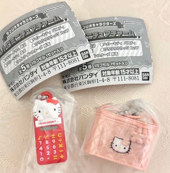 サンリオ レトロミニチュアチャーム ハローキティ バニティ 電卓