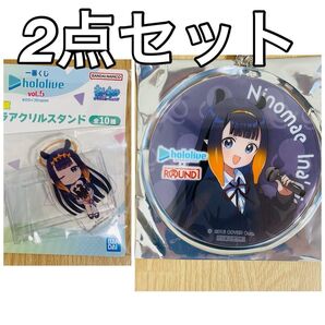 2点セット イナニス ホロライブ ラウンドワン 一番くじ
