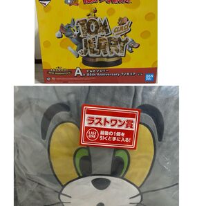 2点セット トムとジェリー 一番くじ クッション フィギュア