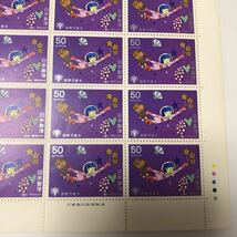 国際児童年記念切手 切手シート_画像4