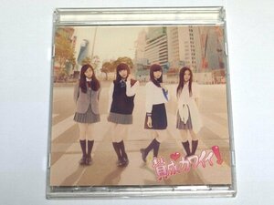 SKE48 / 賛成カワイイ! DVD付き Type-A　CD